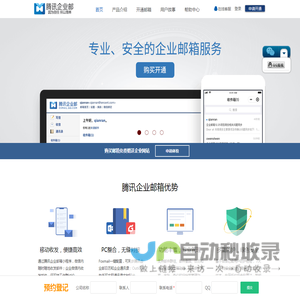 广州微梦信息科技有限公司