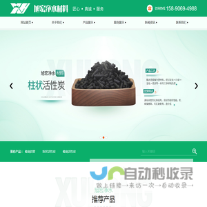 聚丙烯酰胺