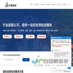 人防,公路,桥梁,风电
