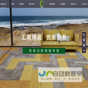 汇优建材