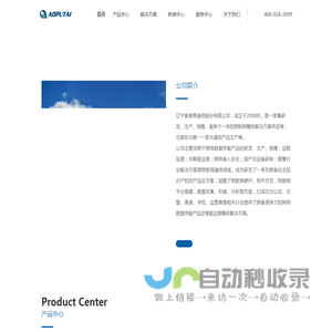 监控视频智能箱