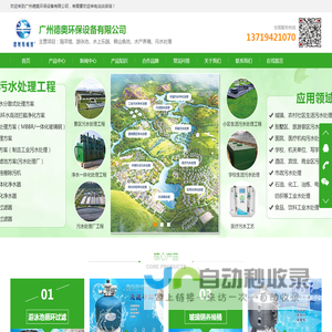 过滤砂缸厂家