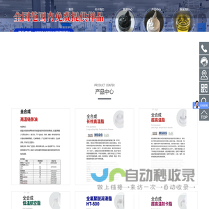 厦门威马工贸有限公司