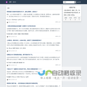 15路电子城