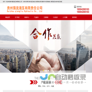 贵州先导阀