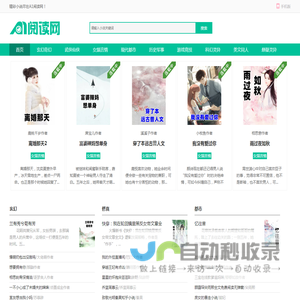 经典小说排行榜前十名