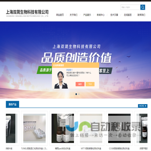 油红o染色液