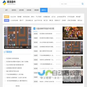 热门分类游戏下载