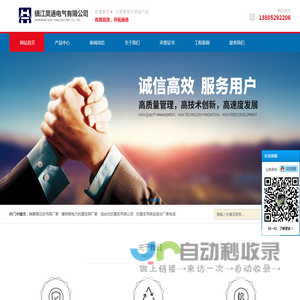 订购钢制桥架联系电话