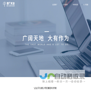 Golimitless