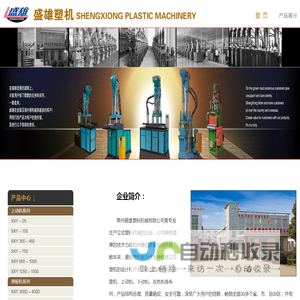 江西省供储物流有限公司