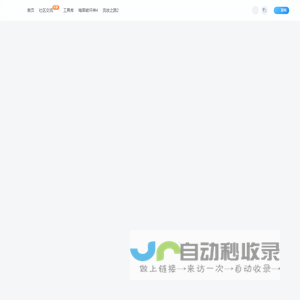 风行者社区