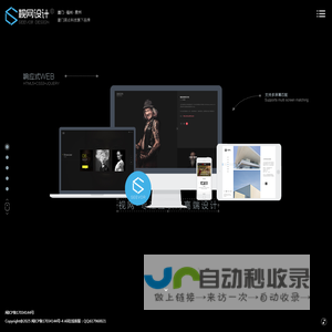 提供高端品牌设计和先进互联网技术