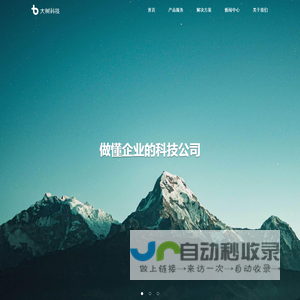 大树科技