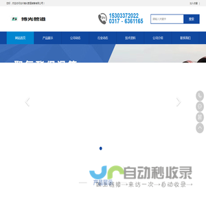 钢套钢保温钢管,钢套钢保温管道,钢套钢岩棉保温钢管