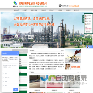 弹簧支吊架