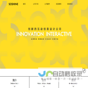 宁波爽轩文化传媒有限公司