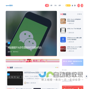 爱颜兮