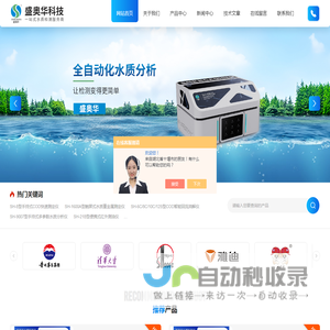 便携式cod测定仪价格
