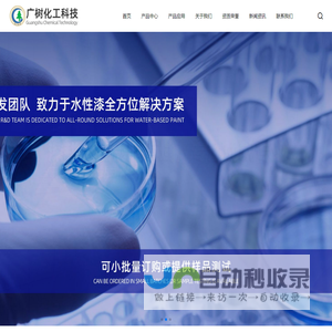 水性环氧酯