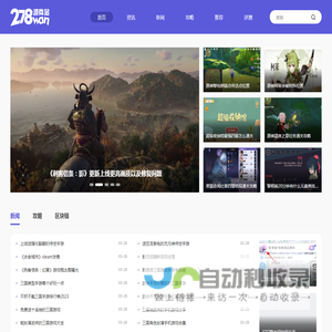 手机游戏