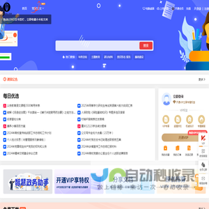 小米粒文库