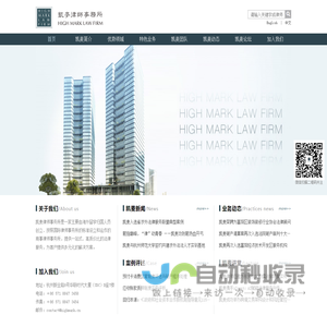 凯麦律师事务所