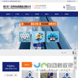 铝塑盖
