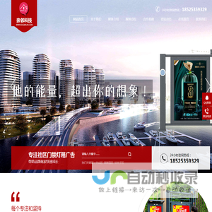 大连亲邻科技有限公司