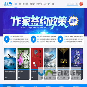 逐浪网