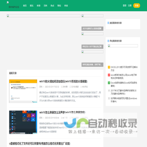 百乐森林舞会六狮王朝