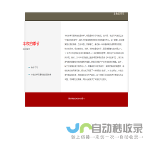 寻游戏