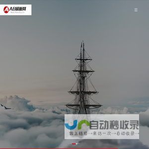 联系我们