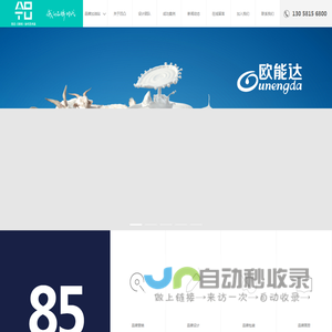 凹凸当代艺术