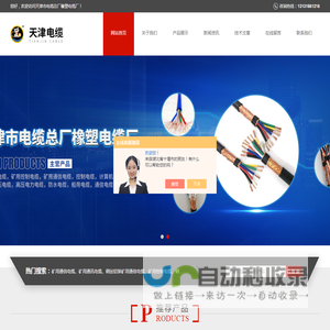 煤矿用移动橡套软电缆,6/10KV高压橡套软电缆,YCW重型户外耐油橡套软电缆,煤矿用采煤机橡套软电缆MCP,矿用防爆阻燃通信电缆,YJV交联聚乙烯电力电缆,MKVV煤矿用控制电缆,
