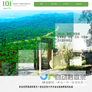 澜沧裕岭一古茶园开发有限公司