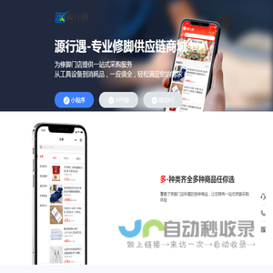 长沙晖联科技有限公司