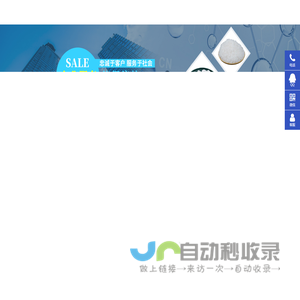 江苏盐顺科技有限公司