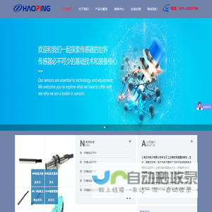 本安防爆接近开关