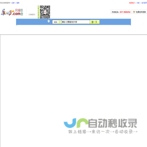 信息港