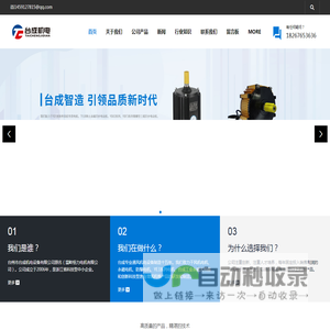 高效率防爆电机厂家