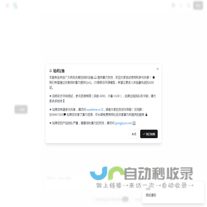 算了么