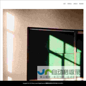 网站建设