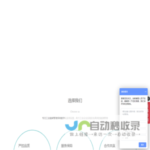 工业能碳管理系统