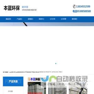 镀锌铁皮风管价格