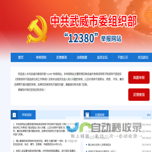 李万书画网