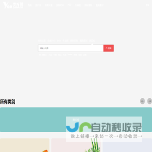 好图网
