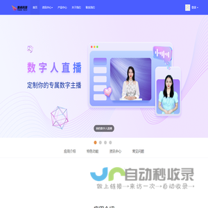 福州市推尚信息技术有限公司