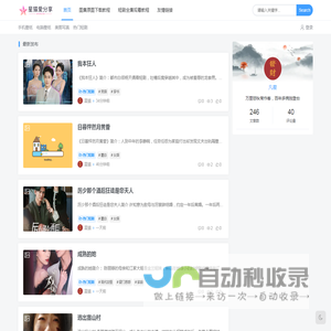 技术经验分享
