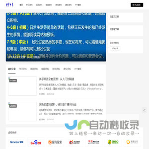 分享好用的资料